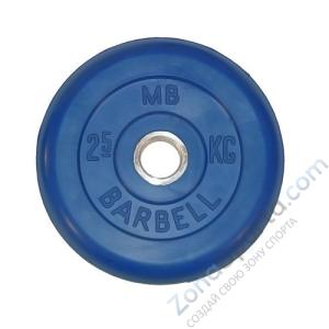 Диск обрезиненый цветной MB Barbell MB31-2,5 d-31мм 2,5кг