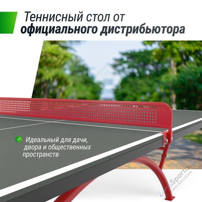 Антивандальный теннисный стол Unix Line 14 mm SMC (Grey/Red)