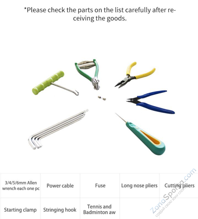 Автоматическая натягивающая машина Siboasi Professional S3169