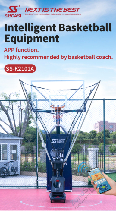 Баскетбольная машина K2101A