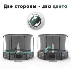 Батут Proxima Premium Dual 10 футов Арт. CFR-10F-3W