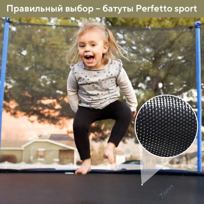 Батут с защитной сеткой Perfetto Sport Premium Strong 12 диаметр 3,7 м зелёный