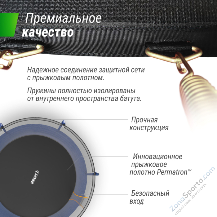 Батут Unix Line Supreme Basic 10 ft (blue)