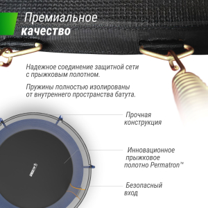 Батут Unix Line Supreme Basic 10 ft (blue)