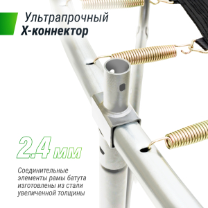 Батут Unix Line Supreme Basic 16 ft (blue)