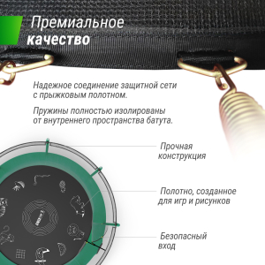 Батут UNIX line Supreme Game 12 ft (green) TRUSUG12GR