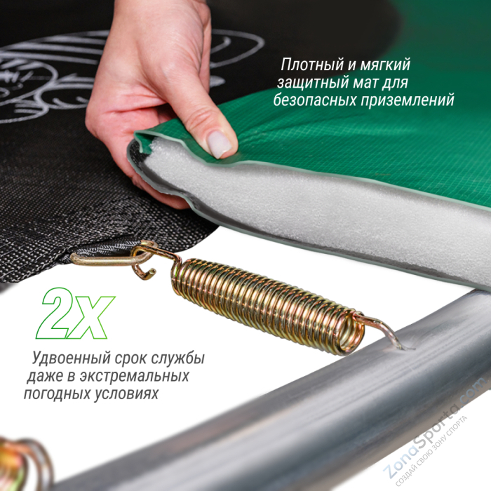 Батут UNIX line Supreme Game 16 ft (green) TRUSUG16GR