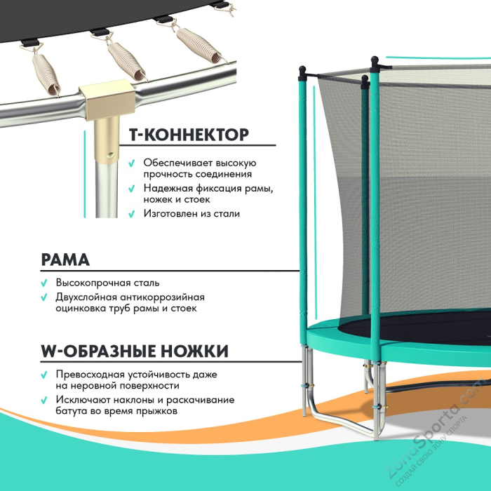 Батут Wallaby Jampy 10 FT