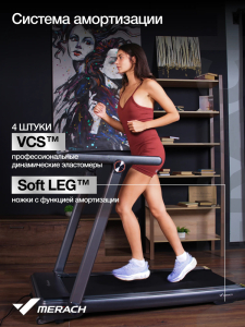 Беговая дорожка домашняя Merach MR-T07