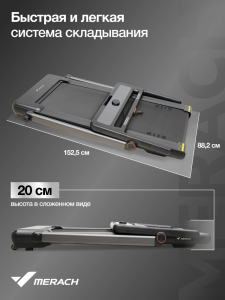 Беговая дорожка домашняя Merach MR-T07