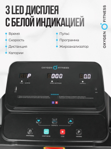 Беговая дорожка домашняя Oxygen Fitness Niobi