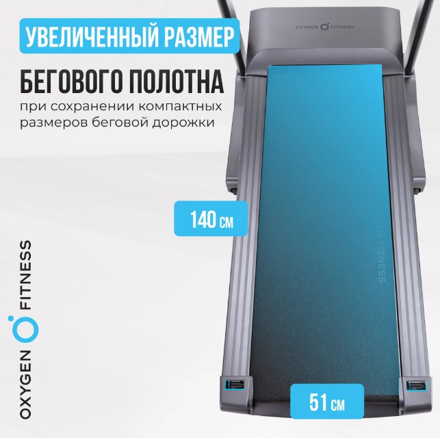 Беговая дорожка полукоммерческая Oxygen Fitness Cobalt LCD PRO
