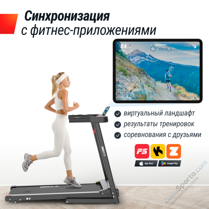 Беговая дорожка Unix Fit Hi-tech S1 Black
