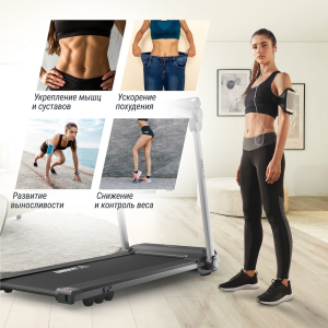 Беговая дорожка Unix Fit Hi-tech S2 Metallic