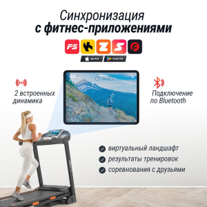 Беговая дорожка Unix Fit ST-580L