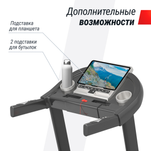 Беговая дорожка Unix Fit ST-580LE