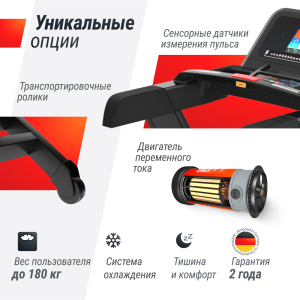 Беговая дорожка Unix Fit T-1300 Pro (10,1 TFT)