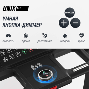 Беговая дорожка Unix Fit T-1520 PRO (21 TFT)