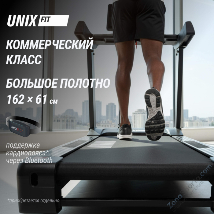 Беговая дорожка Unix Fit T-1520 PRO (LED)