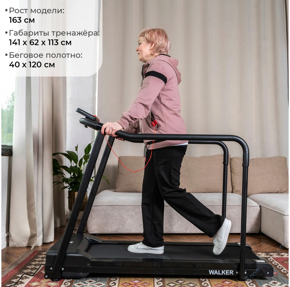 Беговая дорожка DFC Walker T-W