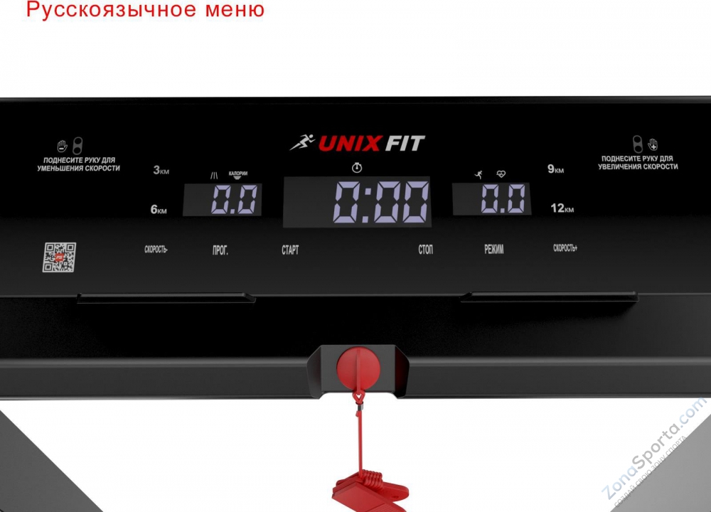 Беговая дорожка Unix Fit Hi-tech F2 Dark Storm