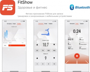 Беговая дорожка Unix Fit MX-990X