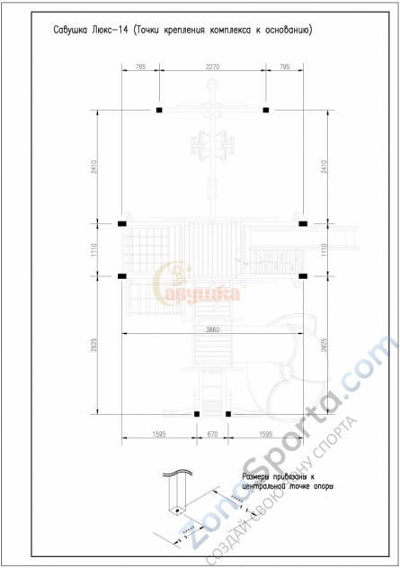 Детская площадка Савушка Люкс 14