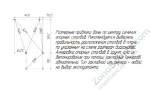 Детская площадка Савушка TooSun (Тусун) 2