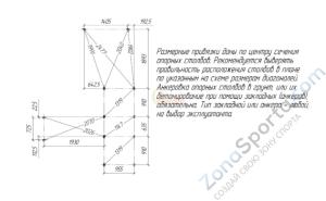 Детская площадка Савушка TooSun (Тусун) 4 с песочницей