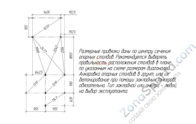 Детская площадка Савушка TooSun (Тусун) 6