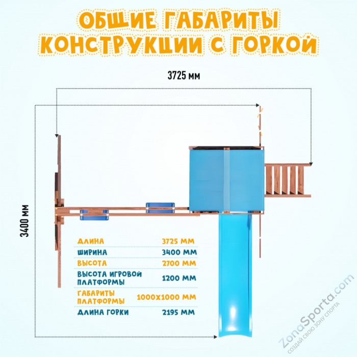 Детская площадка CustWood Scout SC1