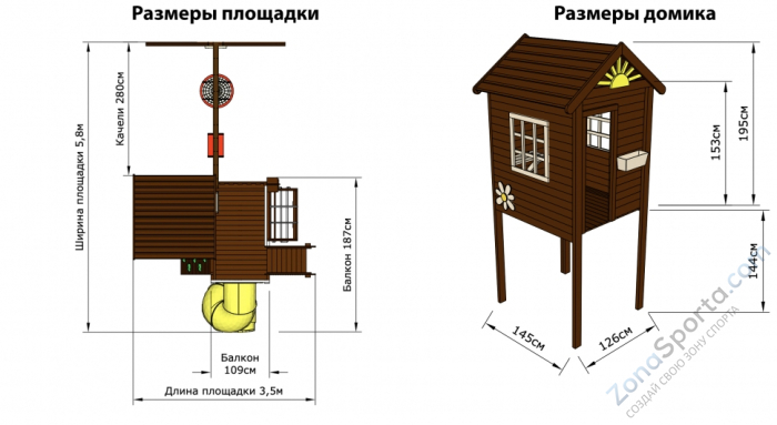 Детская площадка Mark House 5
