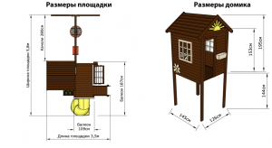 Детская площадка Mark House 5