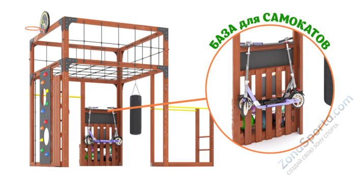 Детская площадка Савушка Куб-1 (Махагон) с гамаком для йоги