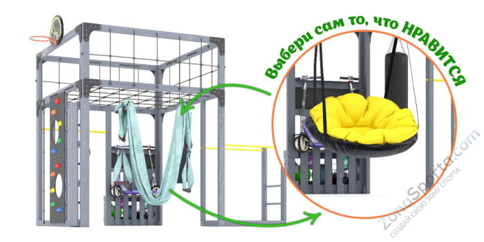 Детская площадка Савушка Куб-1 (Серый) с гамаком для йоги