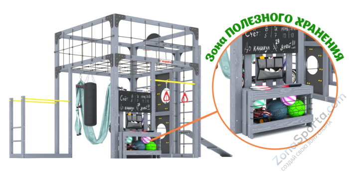 Детская площадка Савушка Куб-2 (Серый) с гамаком для йоги