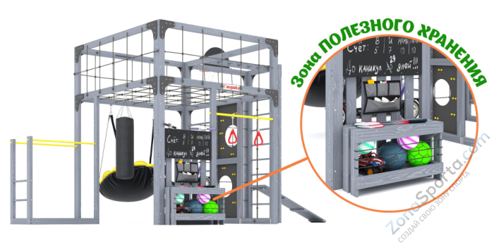 Детская площадка Савушка Куб-2 (Серый)