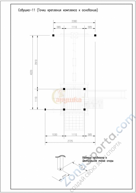 Детская площадка Савушка 11