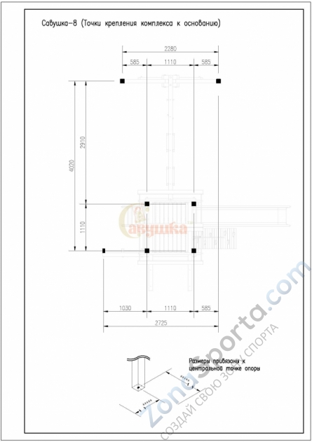 Детская площадка Савушка 8