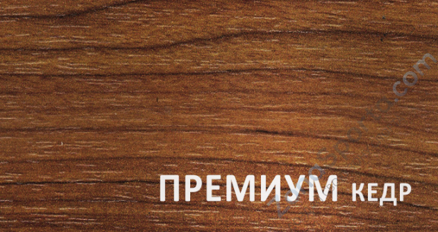 Детский городок SLP Systems Exclusive премиум Кедр