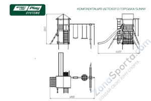 Детский городок SLP Systems Sunny премиум Кедр
