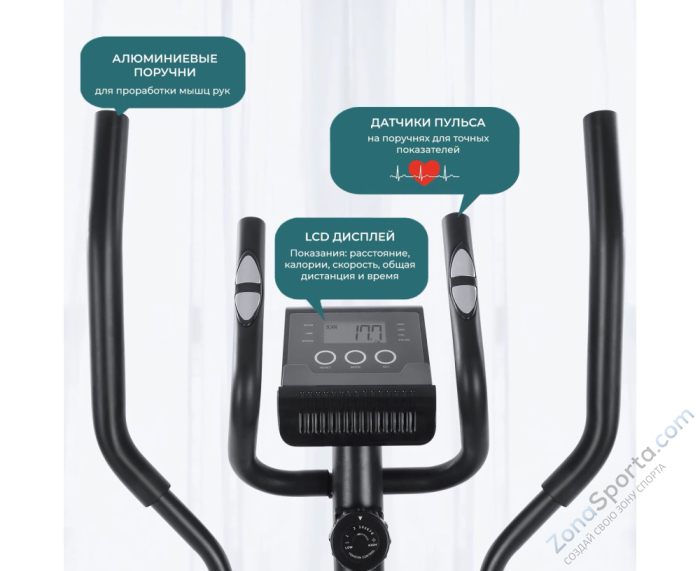 Эллиптический тренажер DFC Maxkare