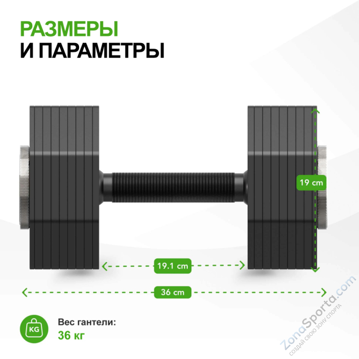 Гантель наборная Tunturi Rapid с быстрой сменой веса, 36 кг