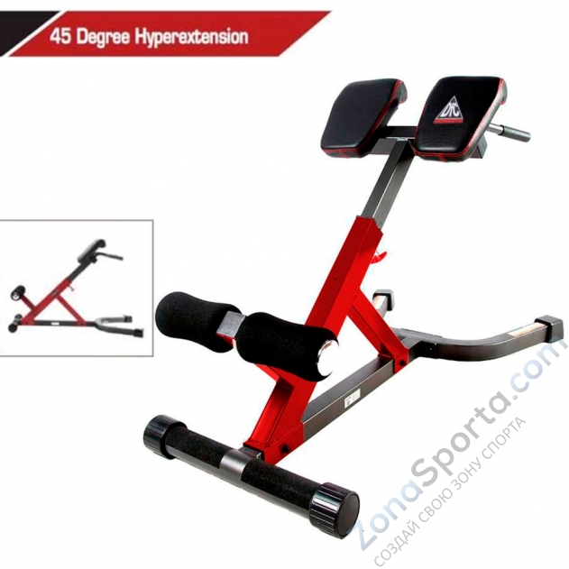 Гиперэкстензия DFC SUB3012