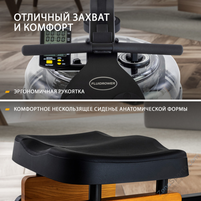 Гребной тренажер Apollo Plus BT