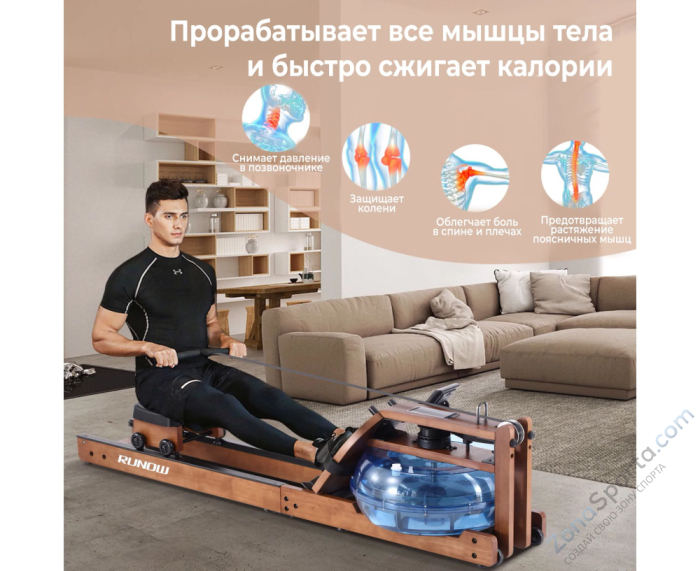 Гребной тренажер DFC Runow Brown Wood