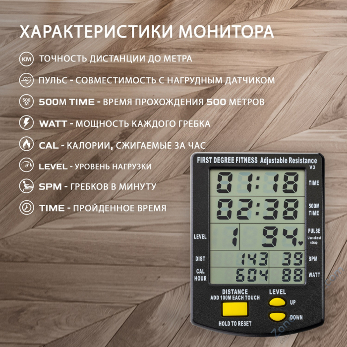 Гребной тренажер Neon Plus - черный