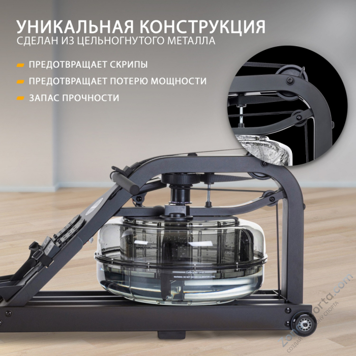 Гребной тренажер Neon Plus - желтый