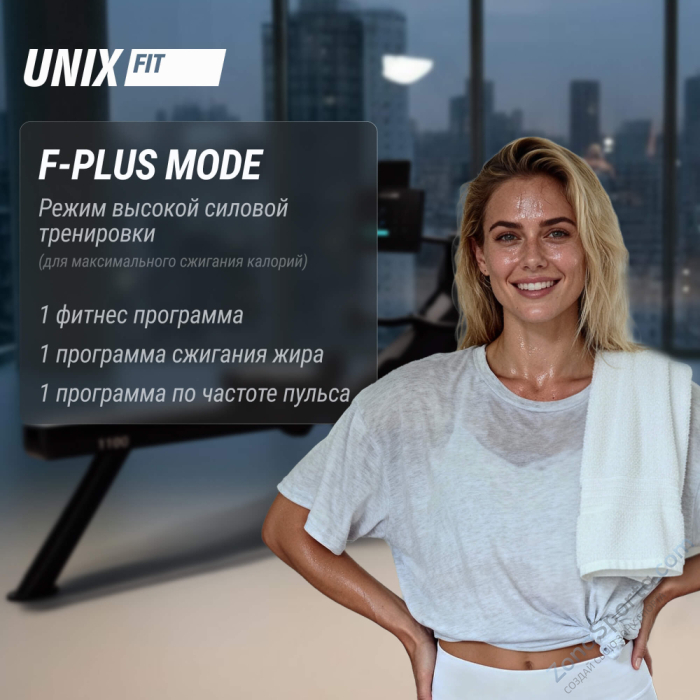 Гребной тренажер Unix Fit Air Magnetic Rower-1100 Pro (10.1 TFT)