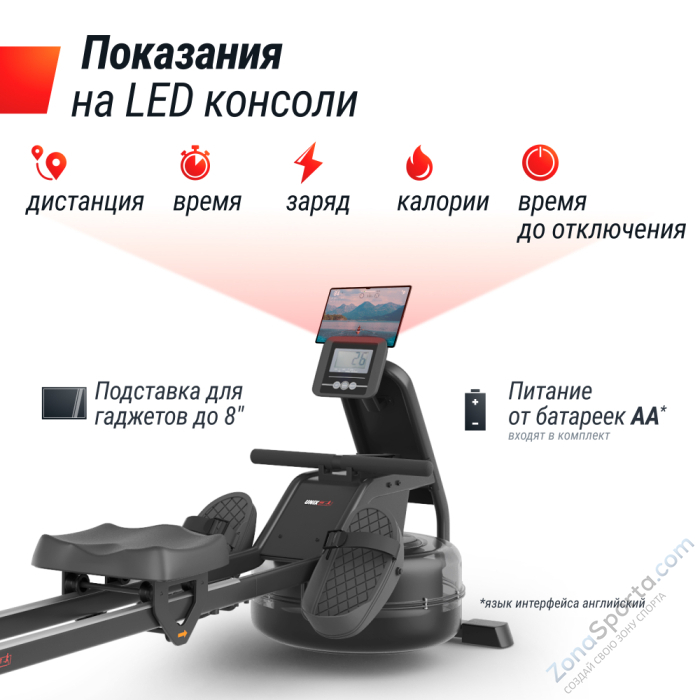 Гребной тренажер Unix Fit Water Rower 340